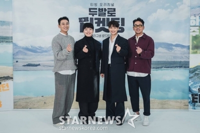 ハ・ジョンウ&チュ・ジフン、「両足でチケッティング」制作発表会に出席