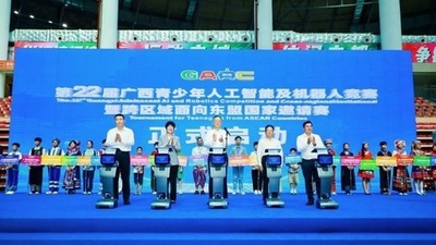 広西で青少年AI・ロボット競技大会開幕