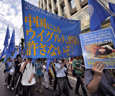 ウイグル出身者ら、都心で抗議デモ