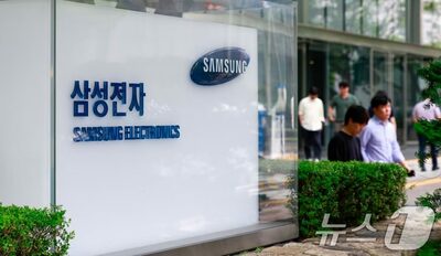 韓国サムスン電子、車載用メモリー市場で初の世界1位…マイクロン抜く