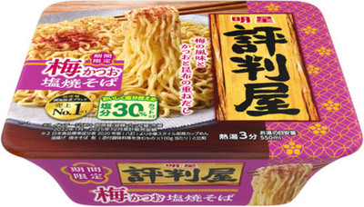 「明星 評判屋 梅かつお塩焼そば​」2026年5月25日(月)新発売