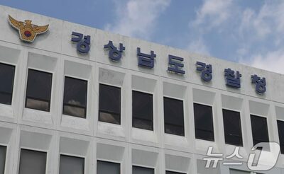 韓国・2歳児死亡、20代夫婦を別の子ども2人への虐待容疑でも送検