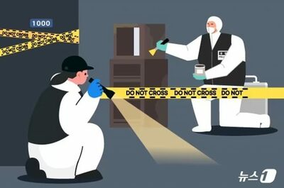 韓国・議政府で一家4人死亡、子ども2人に目立った外傷なし