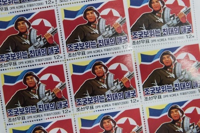 ペルー、北朝鮮外交官2人に国外退去要求