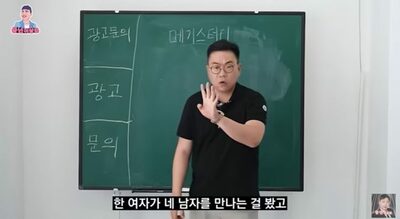 「曜日ごとに相手が変わる」…韓国・探偵が語る警察官の妻の衝撃不倫と4台の高級車