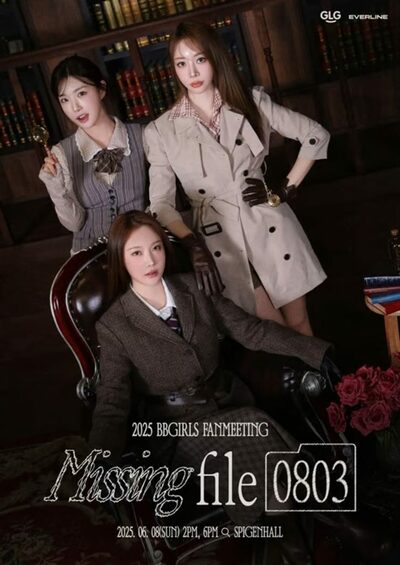 BBGIRLS、改名後初の公式ファンミーティングを6月に開催決定