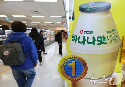 「バナナ味牛乳」好調…韓国食品メーカー、1億ドル輸出達成で「輸出の塔」
