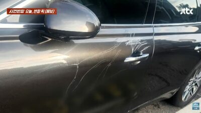 「2日連続で車をガリガリ」…韓国・帽子とマスクの女が住宅街で執拗なひっかき、被害額11万円超も