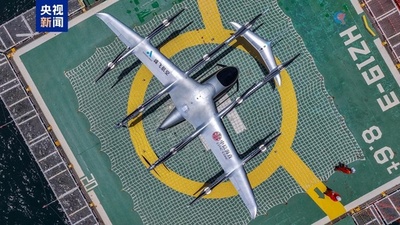 中国のトン級無人航空機、初の海上プラットフォームへの物資輸送を完了