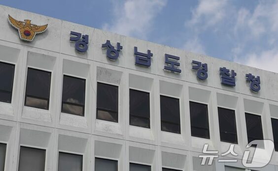 韓国・2歳児死亡、20代夫婦を別の子ども2人への虐待容疑でも送検