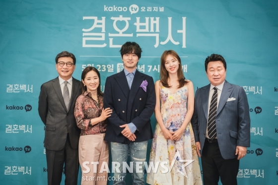 イ・ジヌク、キル・ヨンウ、ユン・ユソン、イム・ハリョン、イ・ヨニ　/　写真提供＝KakaoTV