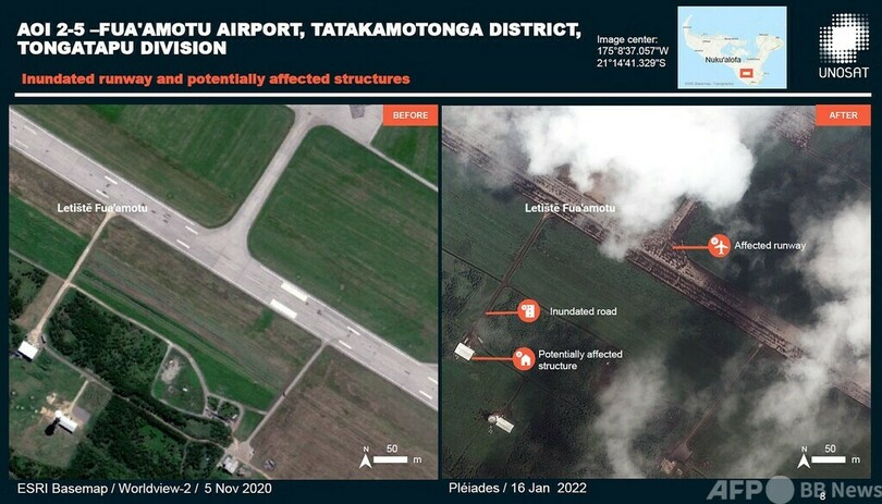 トンガで滑走路復旧、援助受け入れ可能に 汚染で水不足の恐れも
