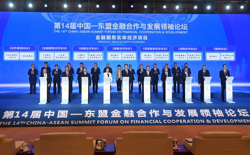 中国とASEAN、RCEP枠組み下での金融協力を推進