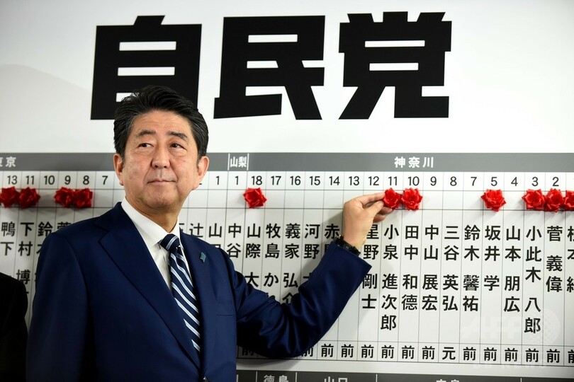 衆院選、安倍首相の自民党が圧勝 改憲発議可能に