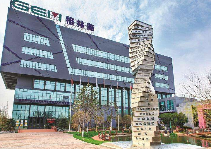 中国とインドネシアの企業、ニッケル、コバルト原料購入契約を締結 写真1枚 国際ニュース：AFPBB News