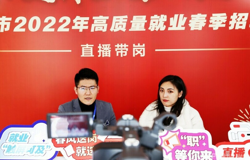 中国で増える「ネット面接」 インフルエンサーが企業と求職者を仲介