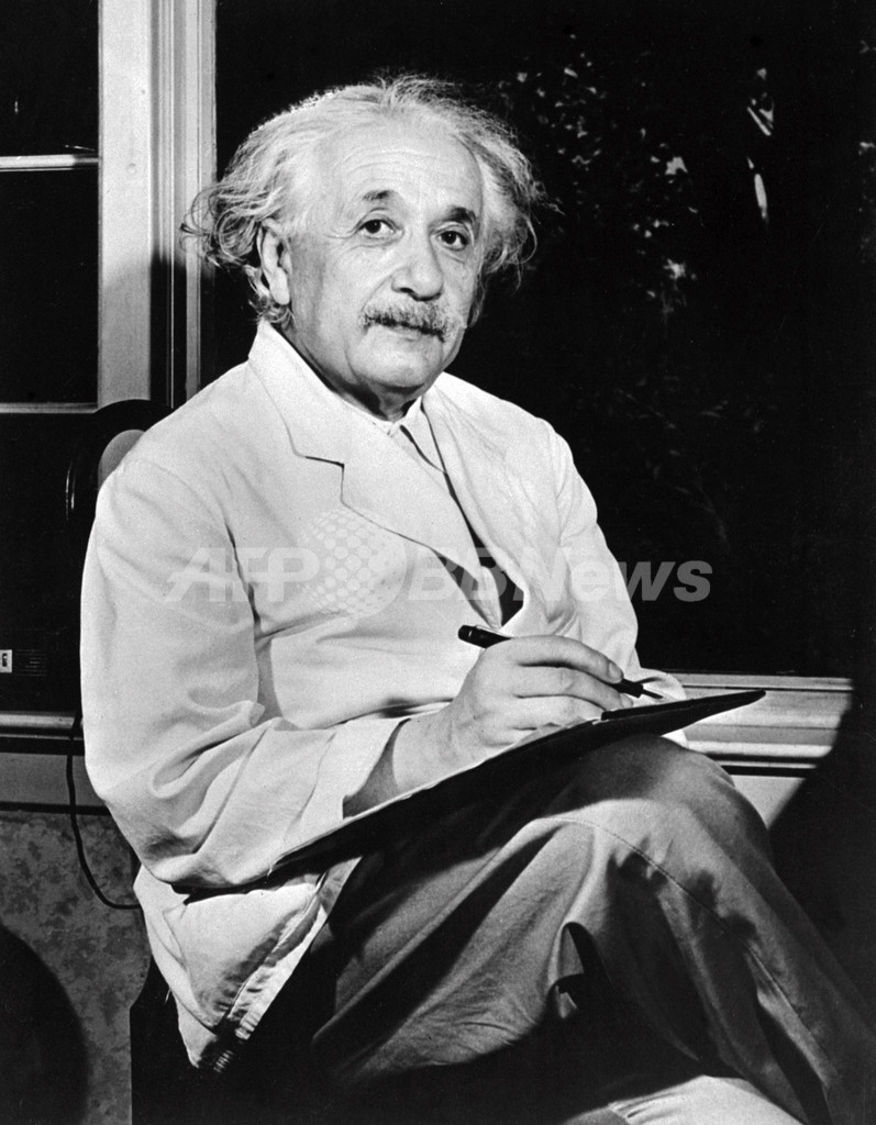 アインシュタインの相対性理論 精密な実験で立証される 写真1枚 国際ニュース Afpbb News