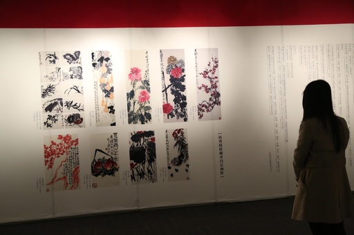 斉白石の書画『山水十二屏』160億円で落札 中国美術品の過去最高 斉白石の書画『山水十二屏』160億円で落札 中国美術品の過去最高