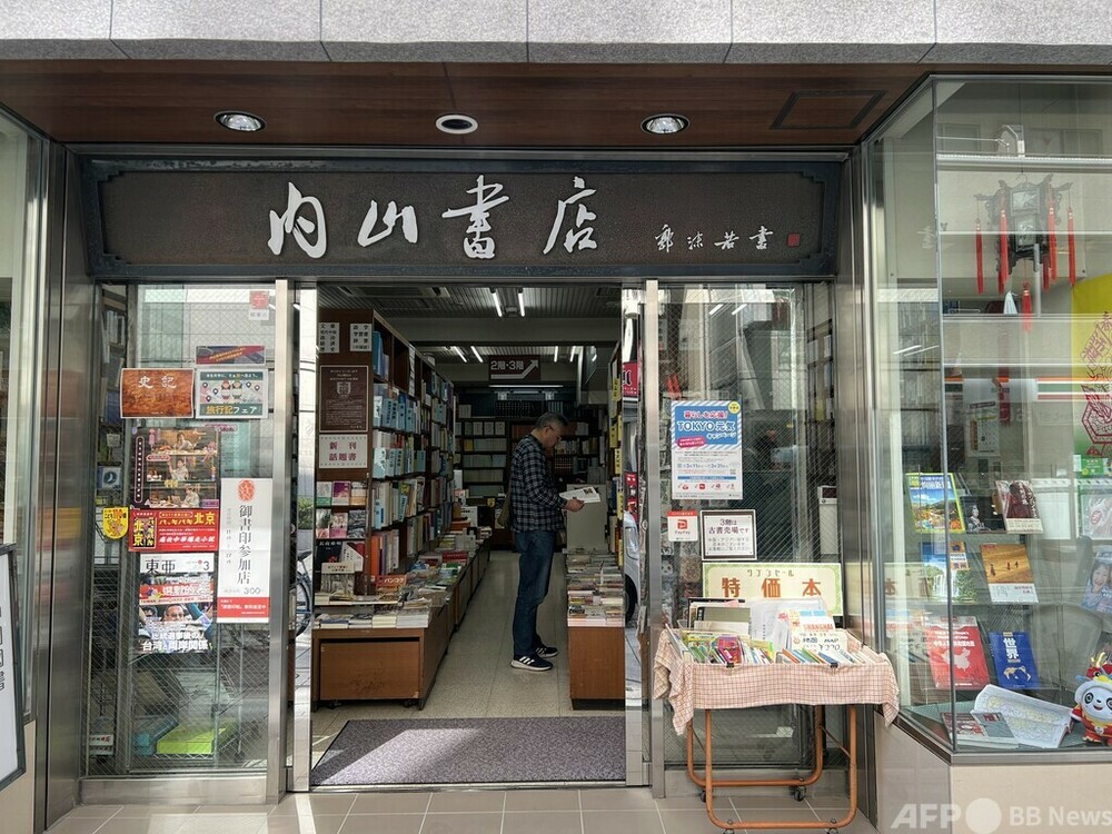 100年後の内山書店で「魯迅の足跡」を辿る 写真2枚 国際ニュース