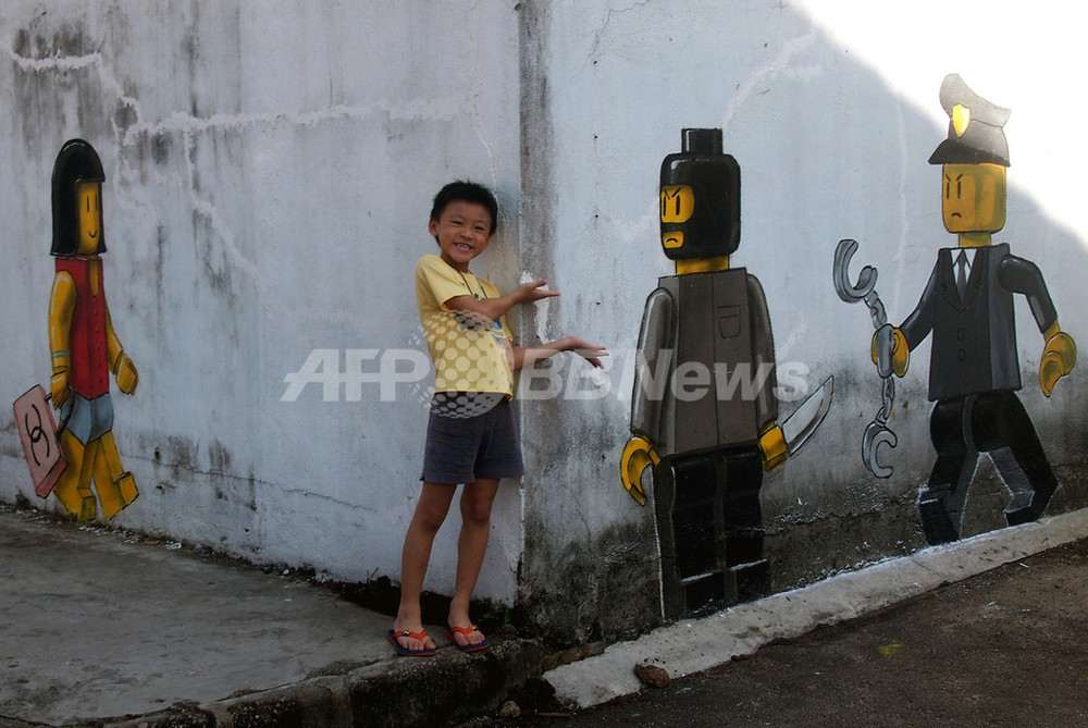 犯罪の増加憂うレゴ人形風グラフィティ、マレーシアで話題に 写真4枚