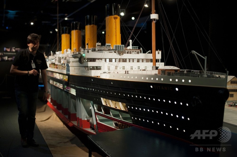 デアゴスティーニのタイタニック Amazon | デアゴスティーニ DeAGOSTINI タイタニック Titanic 24