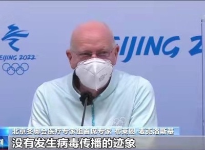 ＜北京冬季五輪＞医療専門家、クローズドループ内で感染拡大のエビデンスがない