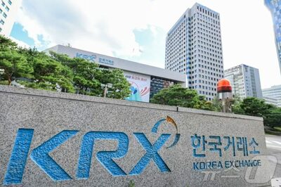 韓国株「1000ウォン未満」46銘柄が管理銘柄指定の危機…上場廃止基準強化で