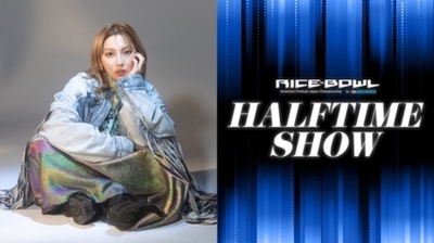 第79回ライスボウル by GA technologiesのハーフタイムショーに家入レオの出演が決定