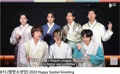 「中国の顔色」うかがわない？　BTS「旧正月」の英語表記、中国式ではなく韓国式