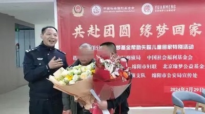 中国男性、養父臨終前に身の上を知り肉親探しを決意