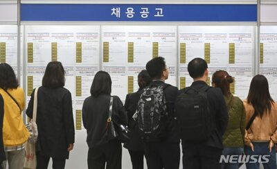 韓国・求職促進手当て、月収50万ウォン超でも受け取り可…制度の矛盾を解消