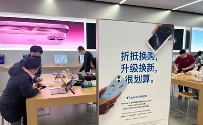 中国で携帯電話などデジタル製品の新規購入補助金申請者数 2000万人を突破