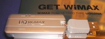 「UQ WiMAX」試験サービスが開始　世界最先端のワイヤレスブロードバンドサービスの幕開け