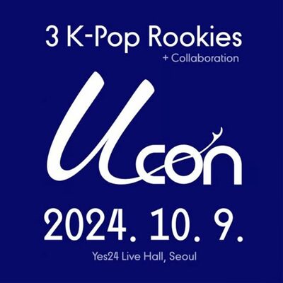 スタジオデルタ、未来のグループのためのフォーム「UCON」発信