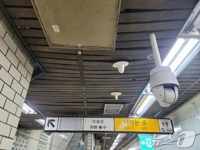 「天井板が落ちそう」「冷房施設なし」…ソウル地下鉄の老朽化2駅、ようやく補修
