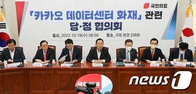 [KWレポート] 「カカオ不通」が残したもの (5)