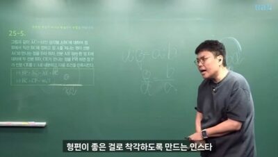 「年俸10億円」韓国スター講師の「少子化の原因はSNS」説への意外な共感