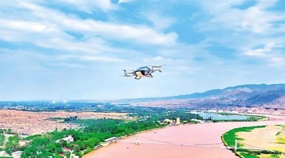 フライングカー 黄河の上空をテスト飛行