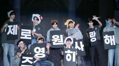 ZEROBASEONE、スペシャルアルバム『RE-FLOW』で“終末さえも恐れぬ”ファンへの愛を歌う