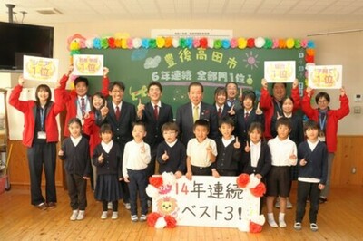 全国初！「住みたい田舎」ベストランキングで“6年連続全部門1位”を獲得（大分県豊後高田市）