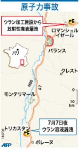 【図解】フランス放射性廃液漏出事故の発生地