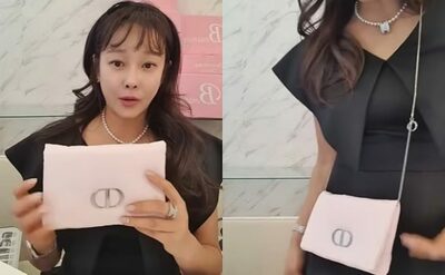 韓国タレント、高級ブランド「ノベルティ」販売で波紋…「化粧品サンプル違法転売」の可能性も