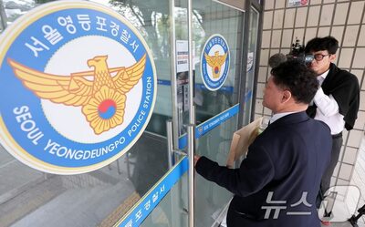 自首した容疑者を警察署外に誘い出して不当逮捕…韓国・警察官を在宅起訴