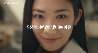 美容用コンタクトレンズ市場が急成長、輸出も好調…上半期最大実績 – KOREA WAVE