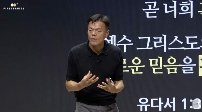 動画で宗教団体の教理を説明するパク・ジニョン＝同団体のユーチューブチャンネルから(c)MONEYTODAY
