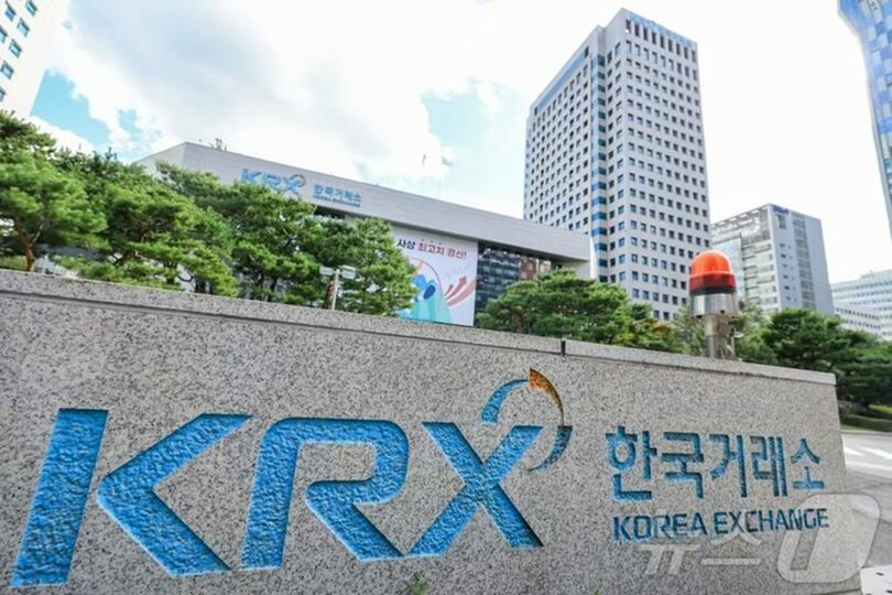 ソウル・汝矣島の韓国取引所＝2025年10月24日(c)news1