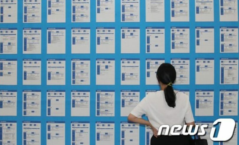 求人情報をみる求職者(c)news1