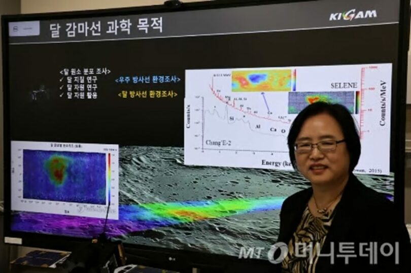 韓国地質資源研究院宇宙資源開発センター長のキム・キョンジャ氏＝韓国地質資源研究院(c)MONEYTODAY