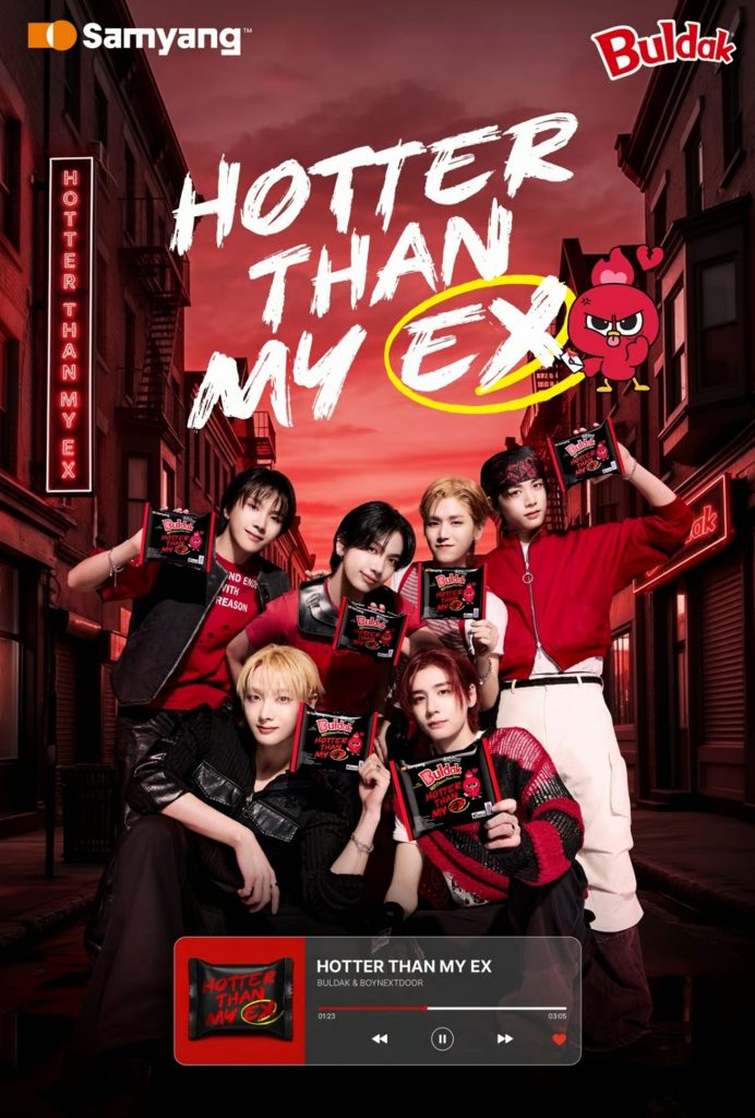 Samyang Foods (c)STARNEWS