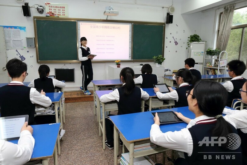 オンライン教育利用者数が2億人突破 中国